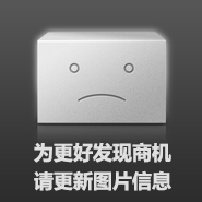 求購自動復膜機