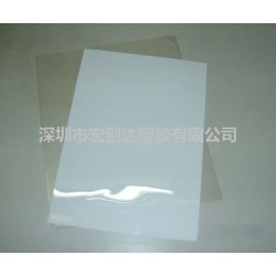 PVC光面板材、PVC光面片材、PVC光面吸塑片材(板材)