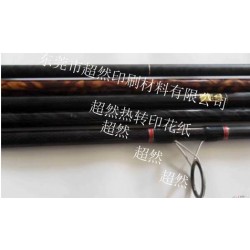 魚竿轉(zhuǎn)移紙，天花板轉(zhuǎn)移紙，眉夾轉(zhuǎn)移紙，金屬轉(zhuǎn)移紙，升華氣染紙