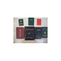 各種皮革的高級記事本、封皮、證件皮