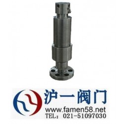 AY42H、YA802Y型安全溢流閥 規(guī)格型號(hào)