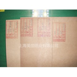 130克進(jìn)口美卡，卷筒正品牛卡