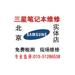 放心的北京網(wǎng)絡(luò)維護(hù)_北京市專業(yè)的北京網(wǎng)絡(luò)調(diào)試公司