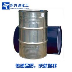 供應(yīng)環(huán)保印度進(jìn)口783異氟爾酮廠家直銷(xiāo)