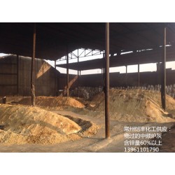 低價(jià)鋼廠環(huán)?；?優(yōu)惠的求購環(huán)?；夷睦镉?/></a>
<ul><li><a href=