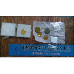 反射鏡片，聚焦鏡片價(jià)格實(shí)惠，優(yōu)質(zhì)的反射鏡片雷騰激光數(shù)控設(shè)備供應(yīng)
