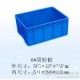 【北?？ò鍇北海塑料筐|塑膠箱|周轉(zhuǎn)箱|南寧市海迪塑膠制品】