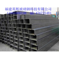 玻璃鋼電纜管道：福建實惠的玻璃鋼電纜管供應(yīng)