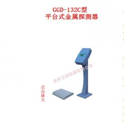 金屬探測(cè)器材代理|【推*】*好的平臺(tái)式金屬探測(cè)器公司推*