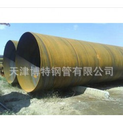 優(yōu)質(zhì)的小口徑防腐無縫螺旋鋼管 大量供應(yīng)實惠的小口徑防腐無縫螺旋鋼管