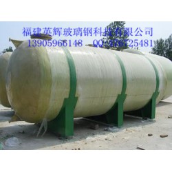玻璃鋼儲罐廠家直銷|*知名的玻璃鋼儲罐專業(yè)制造廠家