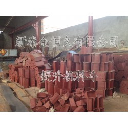 提升機料斗價格，想買*優(yōu)惠的料斗HL400，就來新泰金恒久