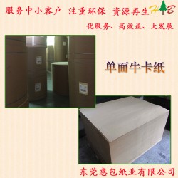 供應(yīng)440G玖龍?？?玖龍?？埢莅垬I(yè)低價(jià)批發(fā)