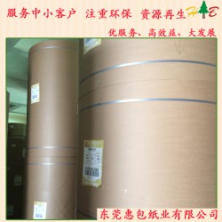 337克玖龍牌牛卡紙 ?？埻Χ群??？埢莅蛢r(jià)批發(fā)