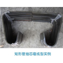 矩形管抽芯彎成型專(zhuān)賣(mài)店 廣東優(yōu)質(zhì)的矩形管抽芯彎成型服務(wù)商