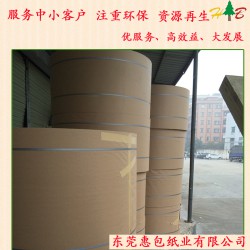 東莞紙業(yè)供應(yīng)海龍?？??？垷o(wú)接頭 ?？埮l(fā)