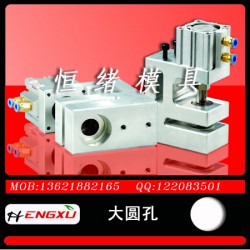 恒緒生產的膠袋沖孔機怎么用？