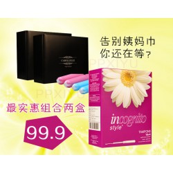 導管式衛(wèi)生棉條批發(fā)專賣店_哪里買有品質(zhì)的導管式衛(wèi)生棉條