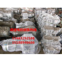 調(diào)速電機(jī)配件代理商：買特價調(diào)速電機(jī)，就選保定皓業(yè)電機(jī)