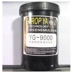 感光漿批發(fā)，歐來亞YG-9000感光膠批發(fā)，PCB耗材銷售等