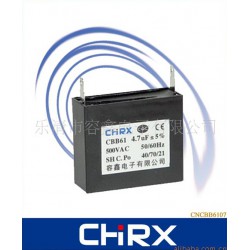 供應(yīng)電源電容器，品牌好的電源電容器由溫州地區(qū)提供