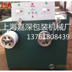 5mm-19mm打包帶收卷機(jī) 定長(zhǎng)裁斷收卷機(jī) 膠帶收卷機(jī)