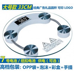 電子稱怎樣用，*好的寶嵐電子稱低價(jià)批發(fā)