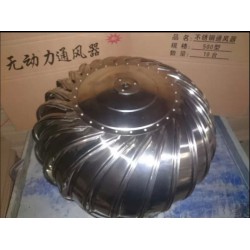 無動力風(fēng)機(jī)【屋頂通風(fēng)器業(yè)內(nèi)領(lǐng)導(dǎo)品牌】無動力風(fēng)機(jī)廠家