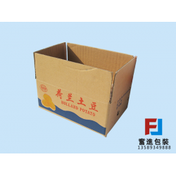 紙箱廠家供應(yīng)三層加硬彩色手提盒，質(zhì)量**、價(jià)格便宜