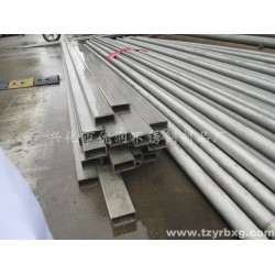 廠家直銷(xiāo)201，304不銹鋼矩形管