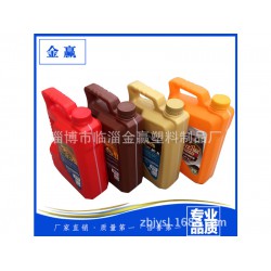 【薦】防凍液塑料桶、防凍液塑料桶價(jià)格、防凍液塑料桶廠家