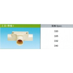 PVC電工保護(hù)套管 實惠好用的PVC電纜電力管批售
