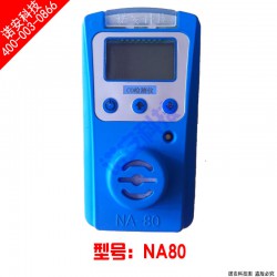 氣體檢測報(bào)警儀價(jià)格 諾安可燃?xì)怏w檢測儀