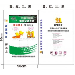 LOOK！*耐用的【紙塑三合一編織袋】盡在新博！