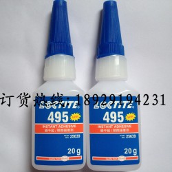樂(lè)泰495|品質(zhì)好的樂(lè)泰495膠水