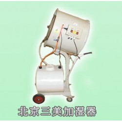 印刷車間用加濕器，調(diào)節(jié)霧量型加濕器