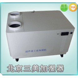 提供*專業(yè)、*有效的超聲波工業(yè)加濕器
