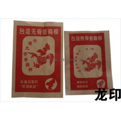 食品包裝紙袋，紙袋定制，紙袋廠家，包裝袋