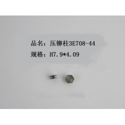 特價(jià)壓鉚柱3E708-44供應(yīng)信息 壓鉚柱3E708-44低價(jià)出售
