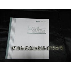 航空袋清潔袋，型號(hào)齊全，質(zhì)量*保*，廠家就選濟(jì)南潔美包裝