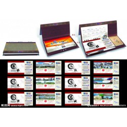 臺(tái)歷，掛歷