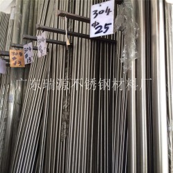 杰出的304不銹鋼棒提供商，當(dāng)選瑞源不銹鋼：304不銹鋼棒303不銹鋼易車棒