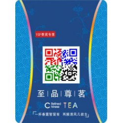 全息紙防偽標簽，化妝品行業(yè)的*佳選擇