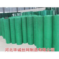 養(yǎng)殖用浸塑電焊網(wǎng)供應(yīng)商，優(yōu)質(zhì)的養(yǎng)殖用浸塑電焊網(wǎng)華誠專*