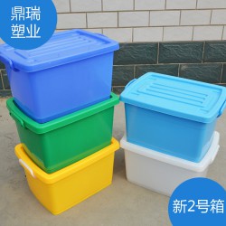 食品零售、批發(fā)整理箱