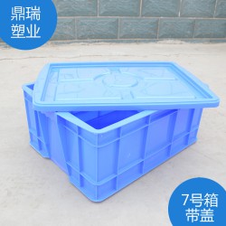 汽車零部件周轉(zhuǎn)箱，廠家直銷，質(zhì)量可靠，絕對讓您滿意