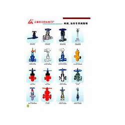 性價(jià)比高的閘閥，豐工石化閥門廠銷售處傾力推* 氧氣閥