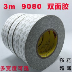 供應3M9080雙面膠，正品3M雙面膠，廠家直銷，可模切