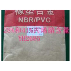 質(zhì)量硬的nbr/pvc丙烯腈含量橡塑合金橡膠品牌介紹    ——制造橡塑合金