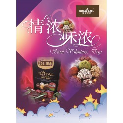價格優(yōu)惠的皇家伯爵松露巧克力上哪買 皇家伯爵松露巧克力代加工